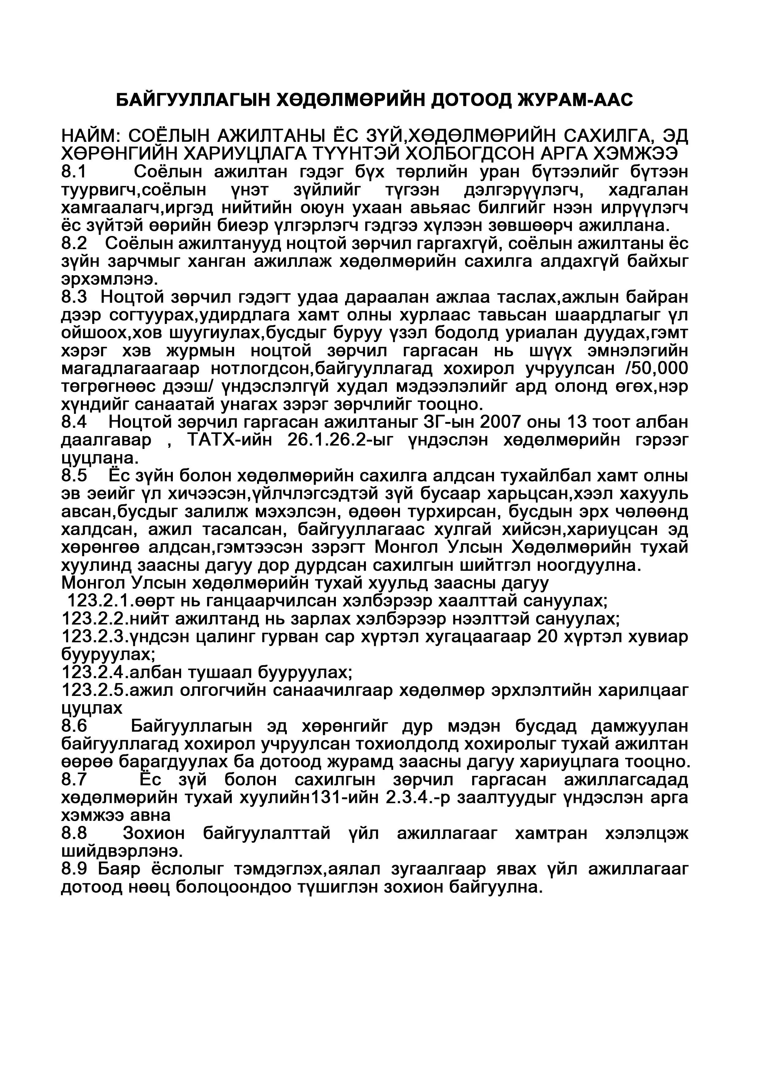 asd